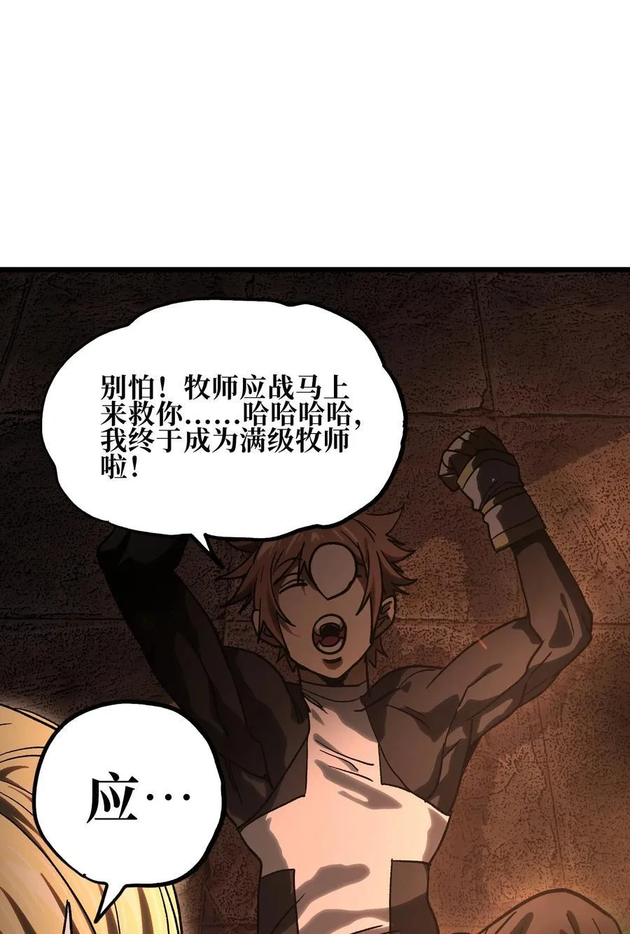 129 感染者46