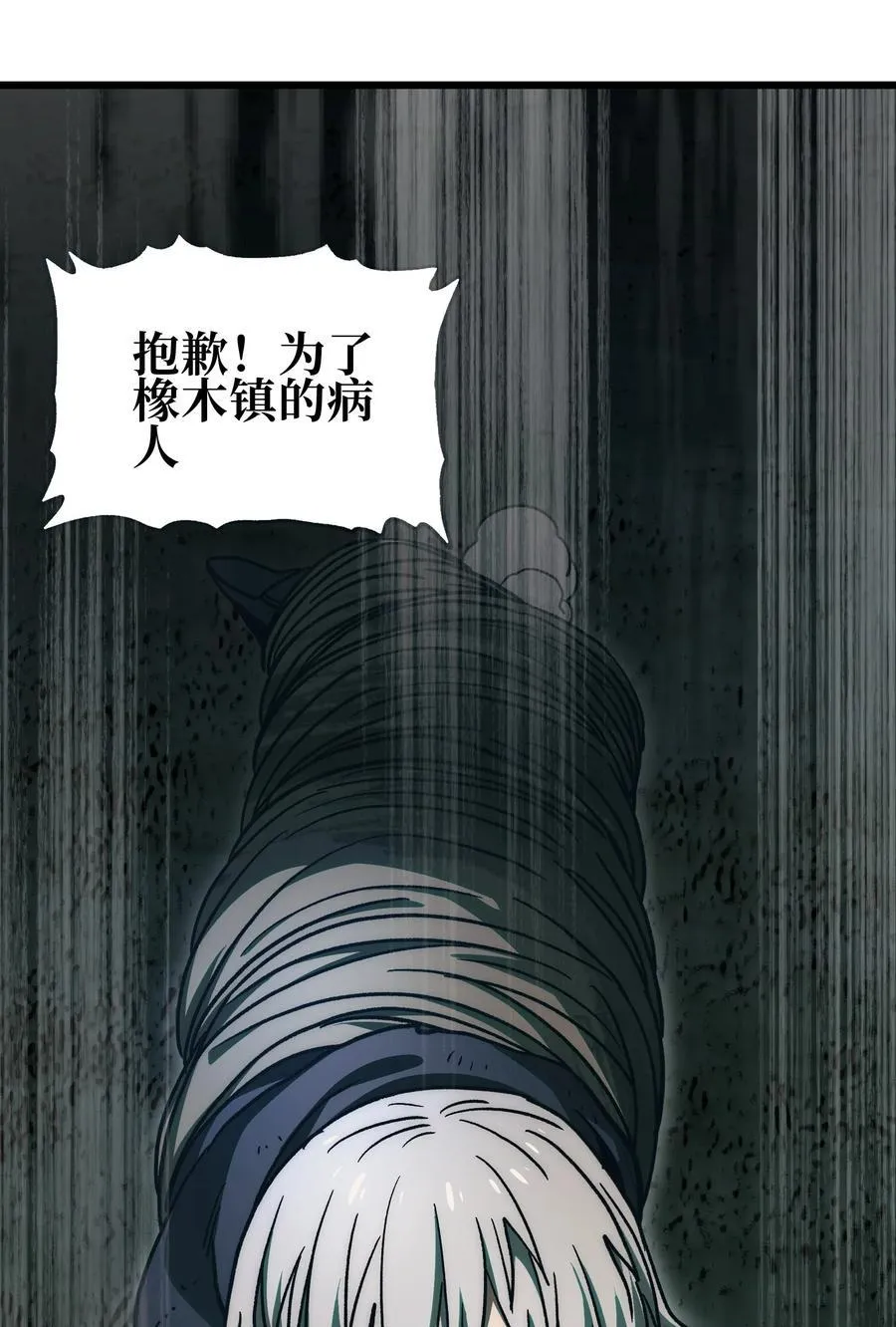 136 解药 !__71
