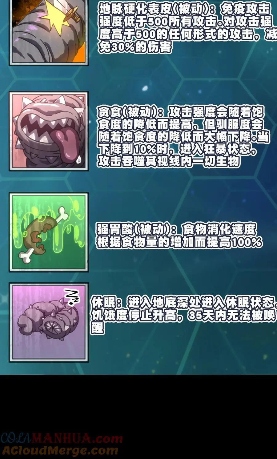 107 宠物与牧师42