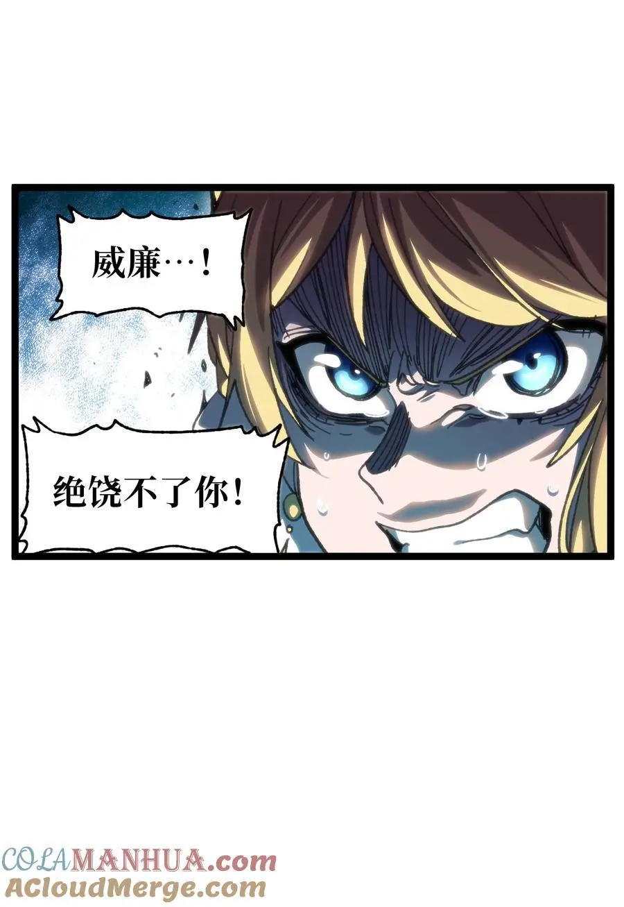 109 最强vs最强!_66