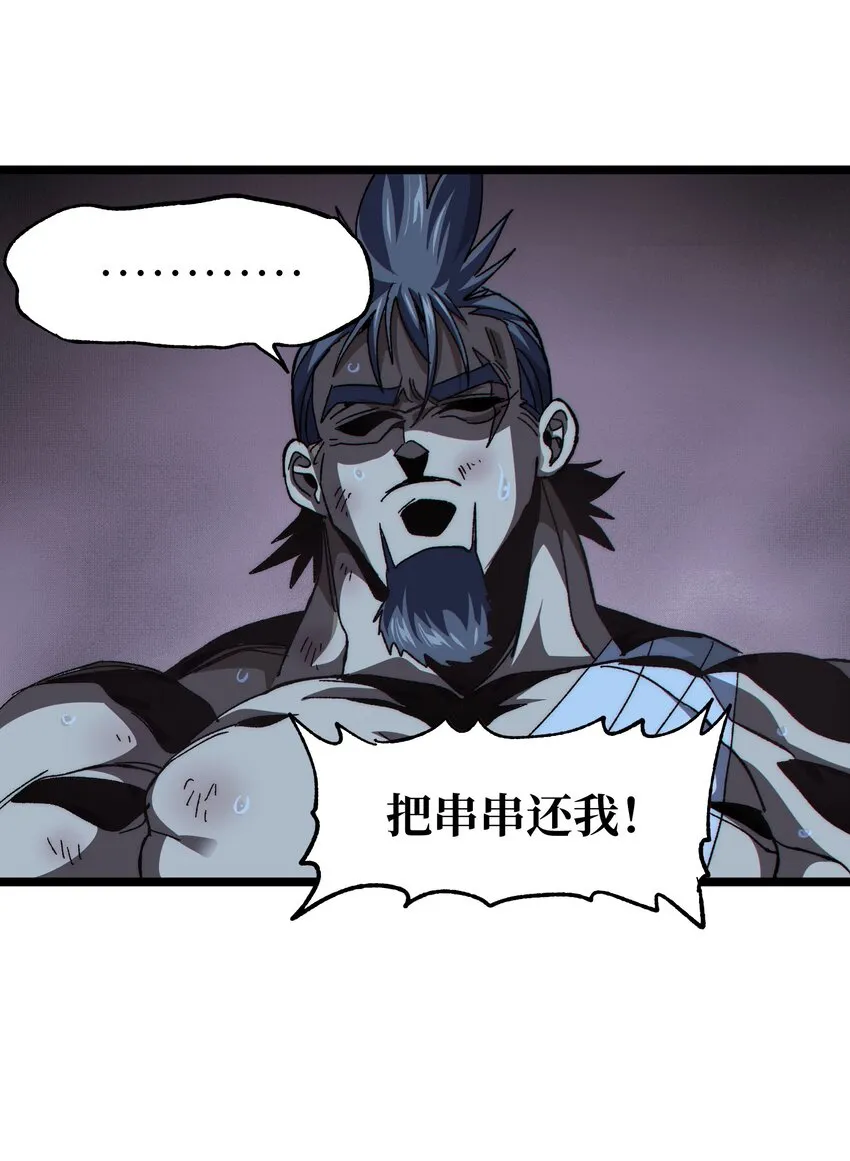 五一 特别篇26
