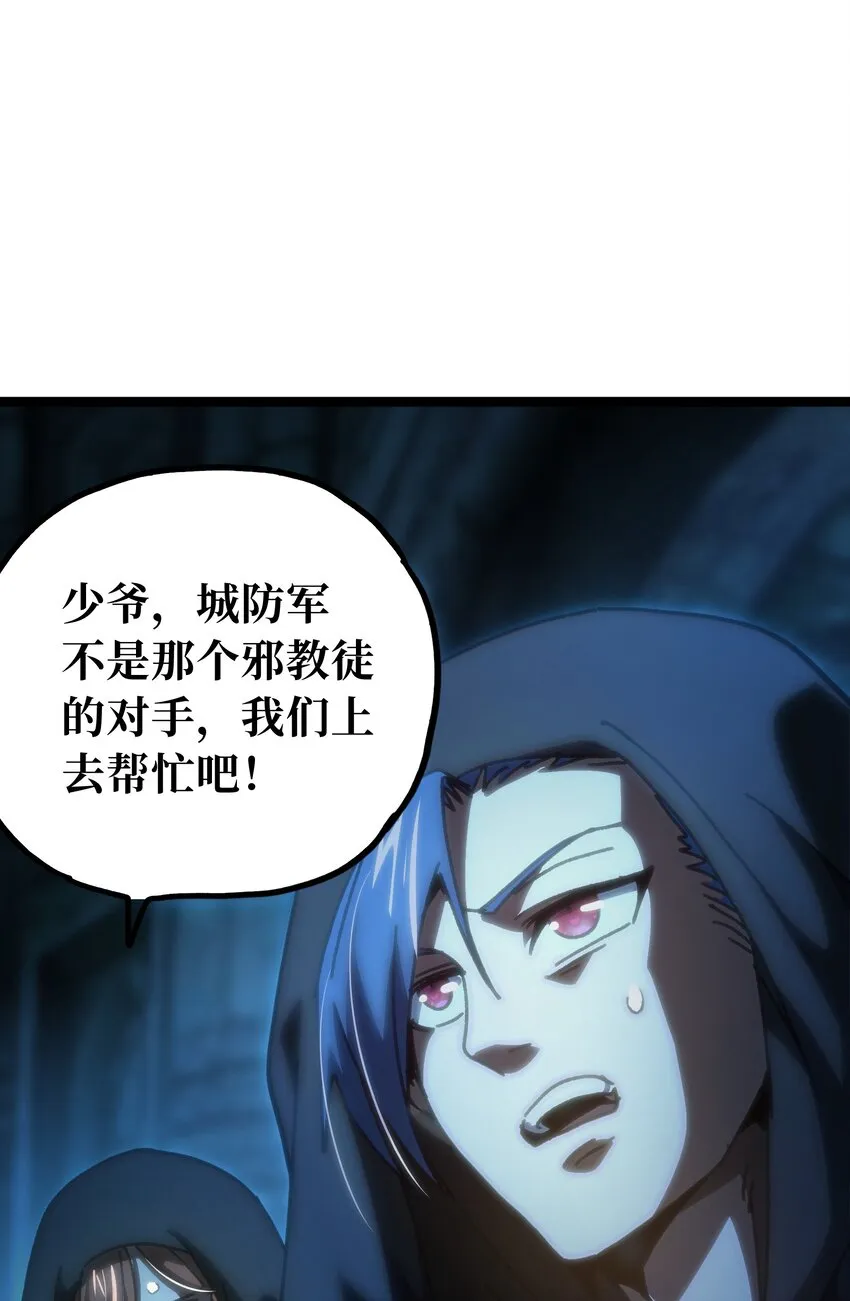 65 人 渣39