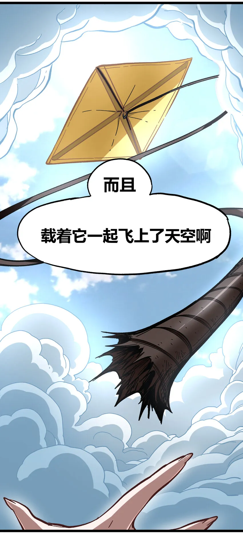 022 当务之急是打工？28