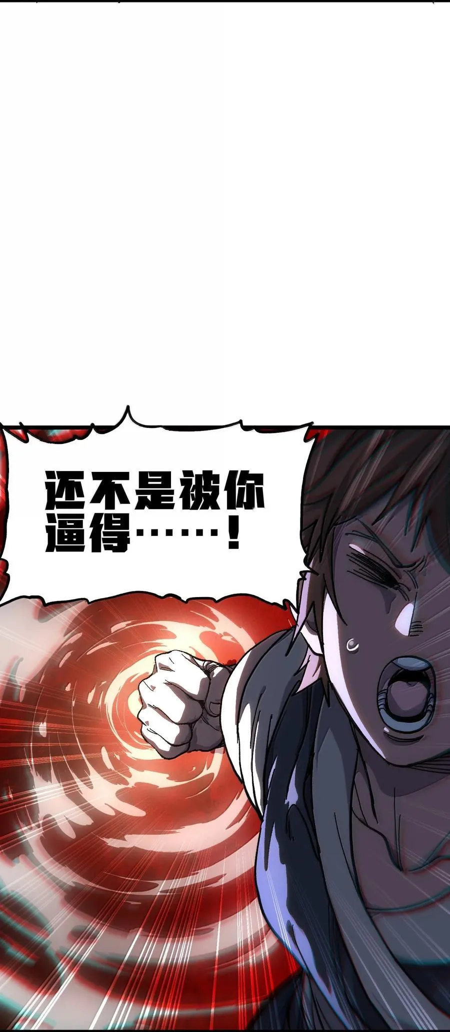 144 老爸与约定35
