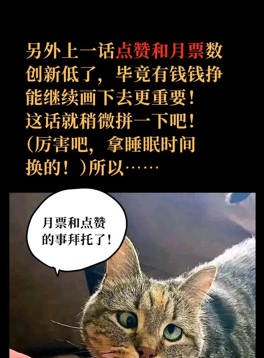 50 哟！好久不见！74