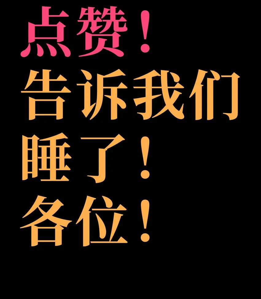 52 应 战78