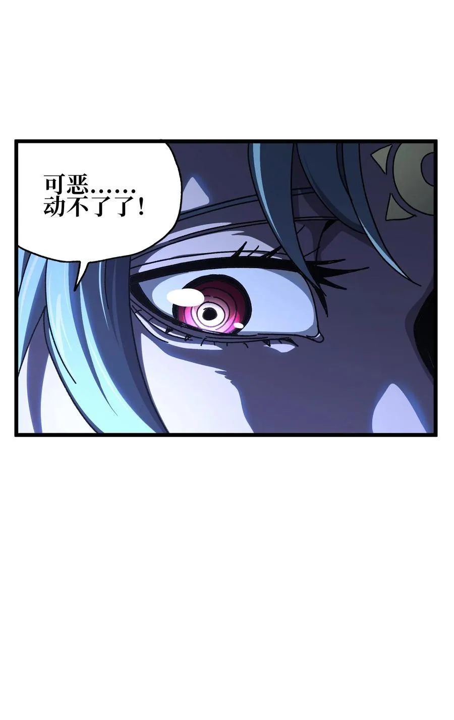 123 莎顿的过去2