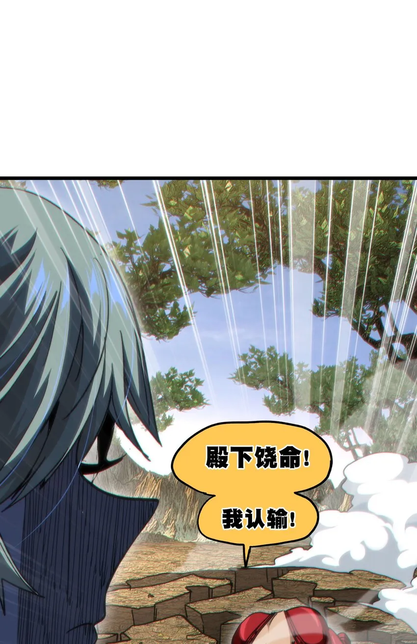 048 情谊84