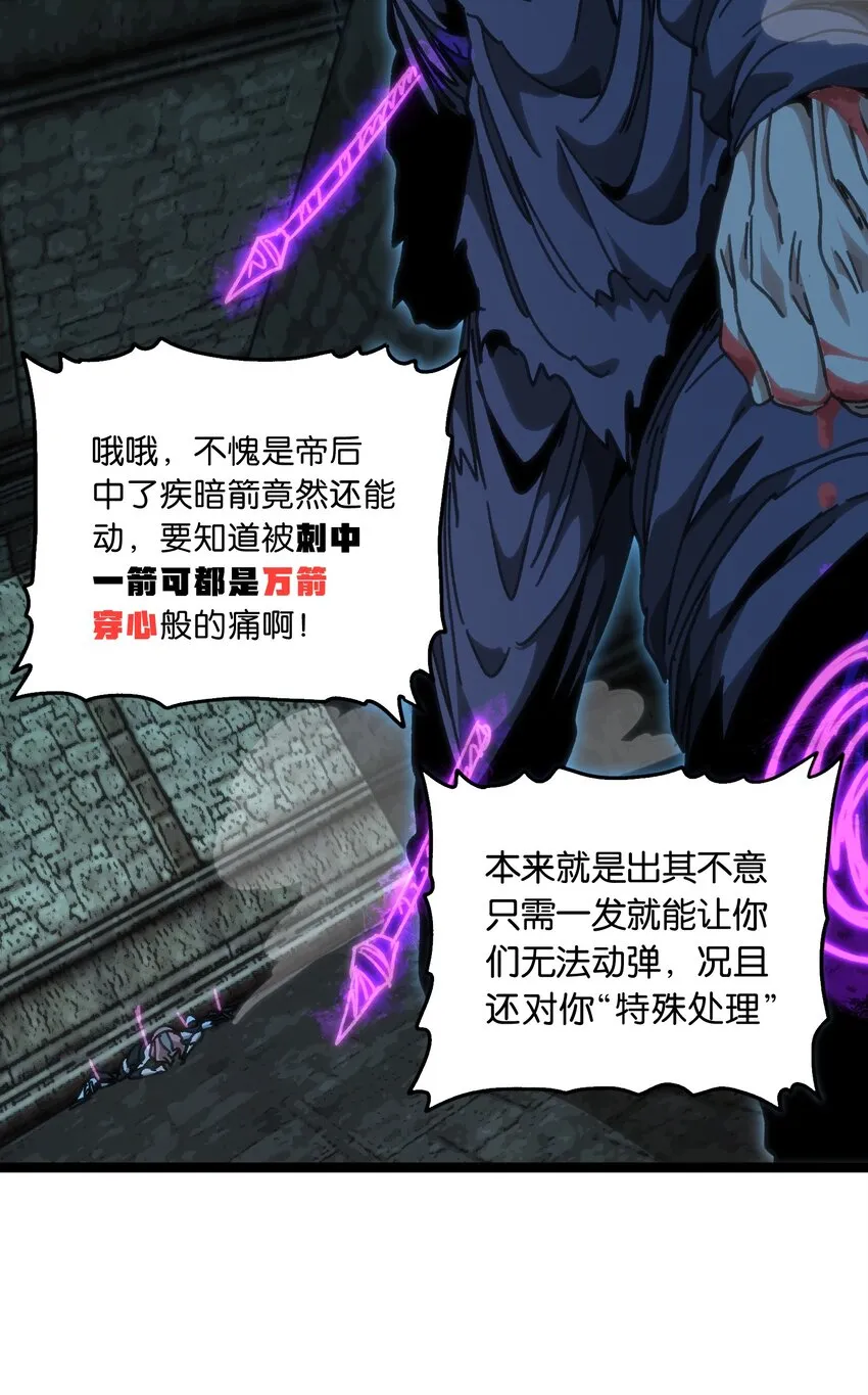 51 丧钟为谁而鸣56