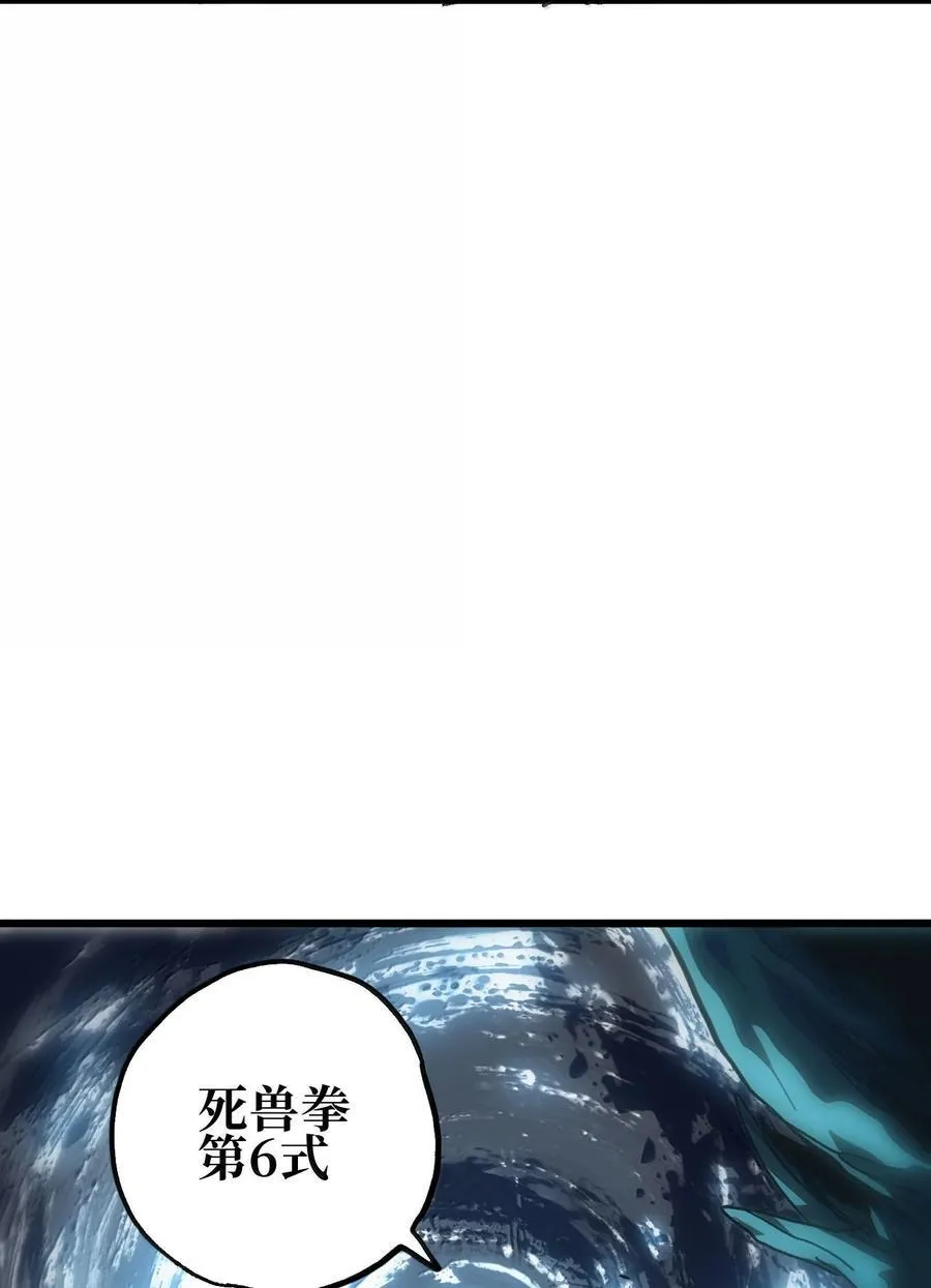 141 银叶城攻防战74