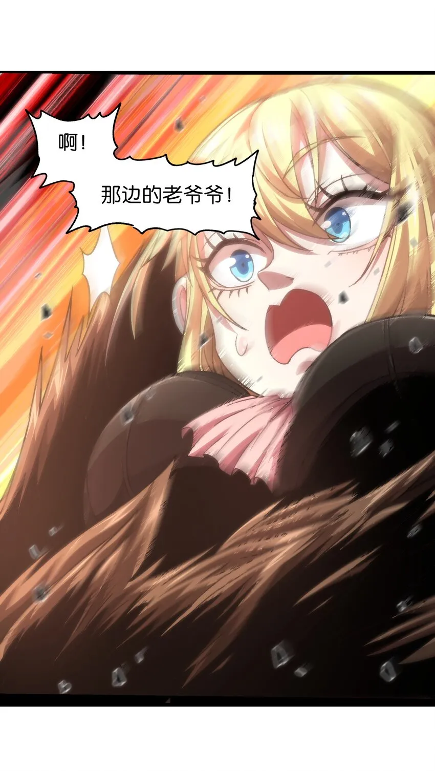 043 公主快跑！34
