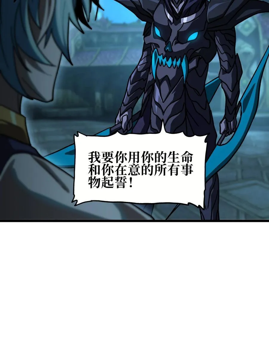 123 莎顿的过去74