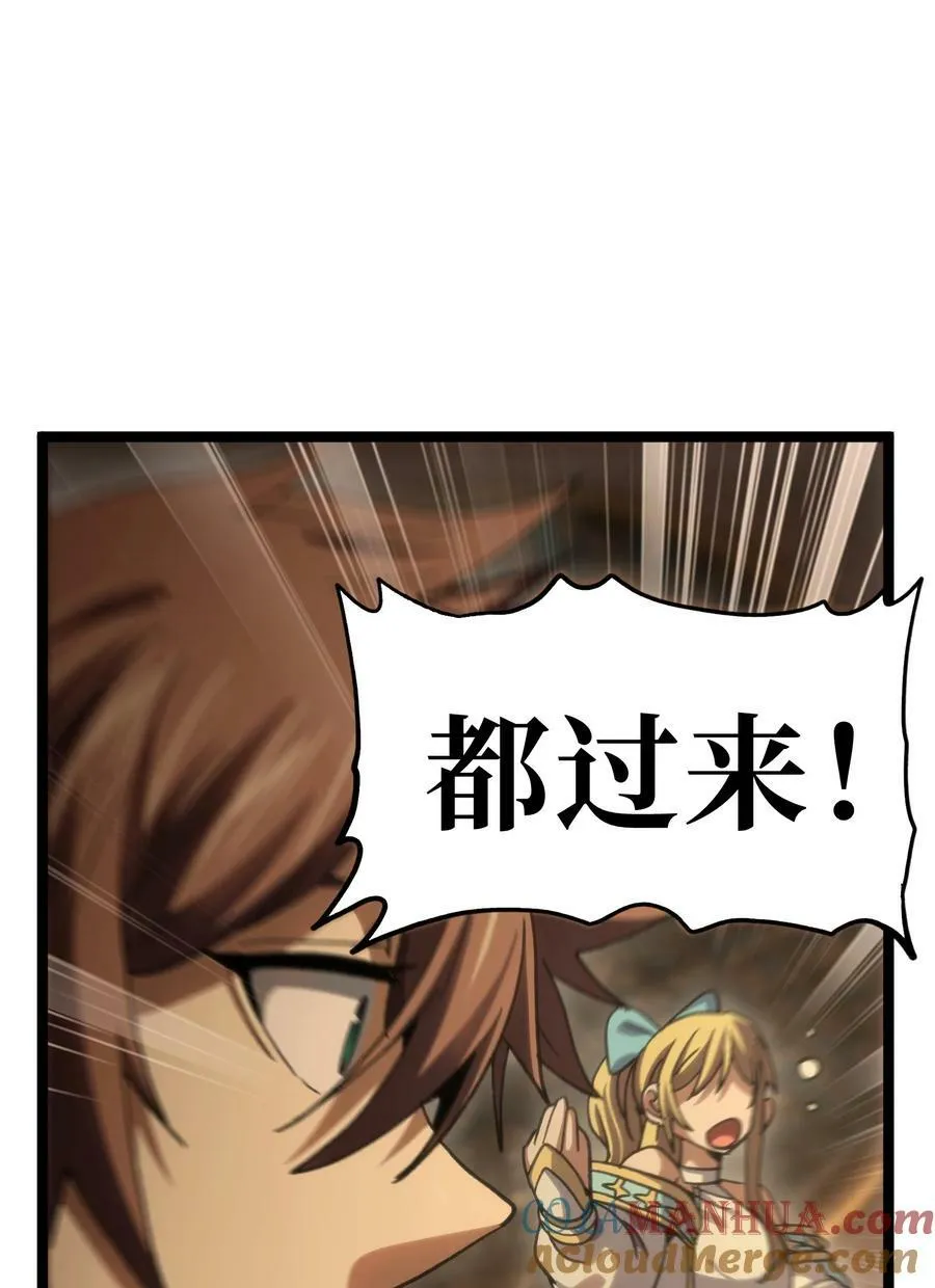 91 也好72