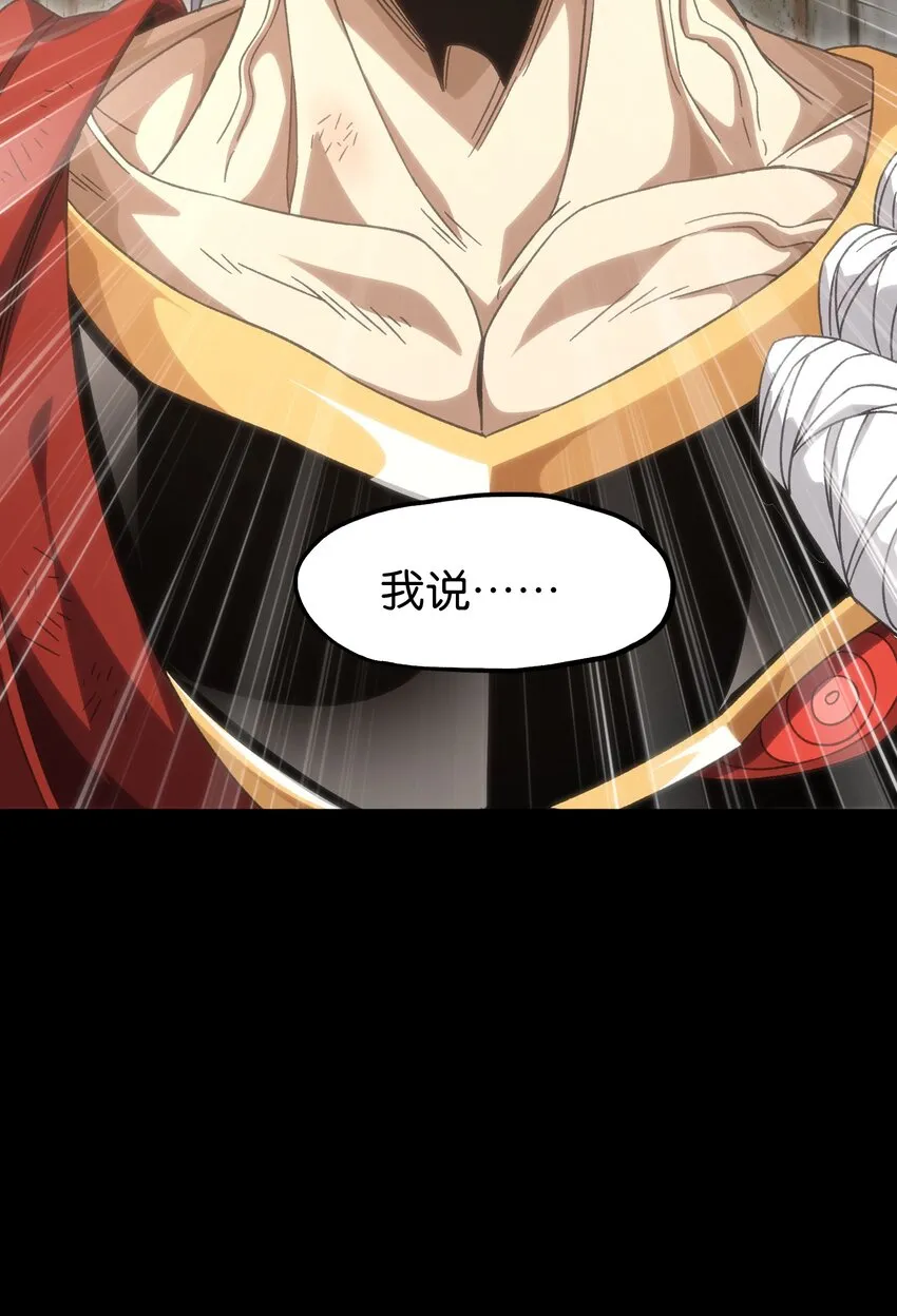 049 疯狂与杀戮！69