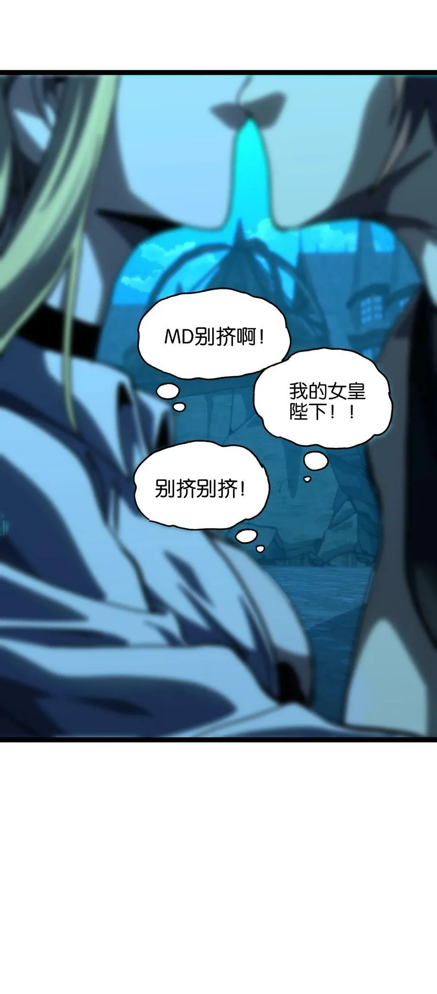 84 告与白62