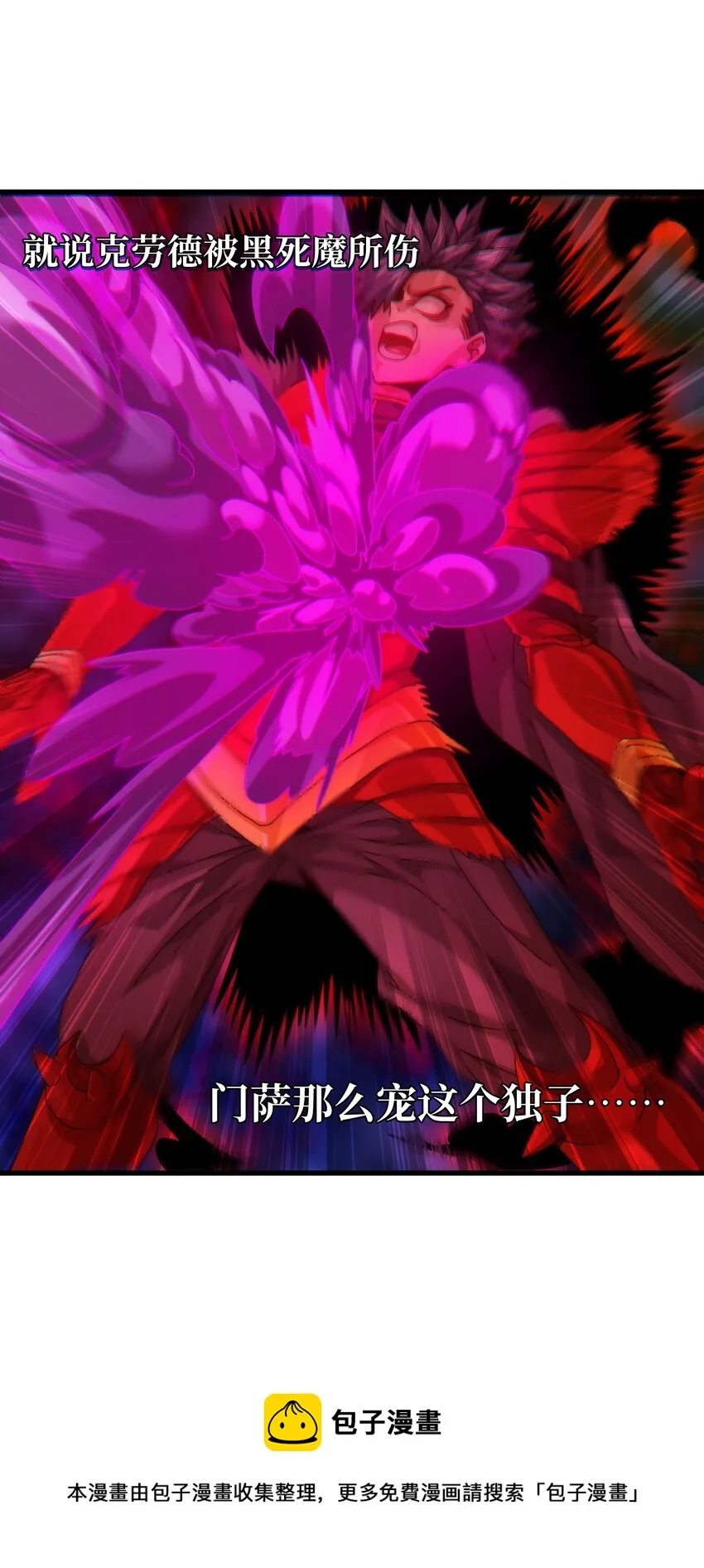 036 威胁12