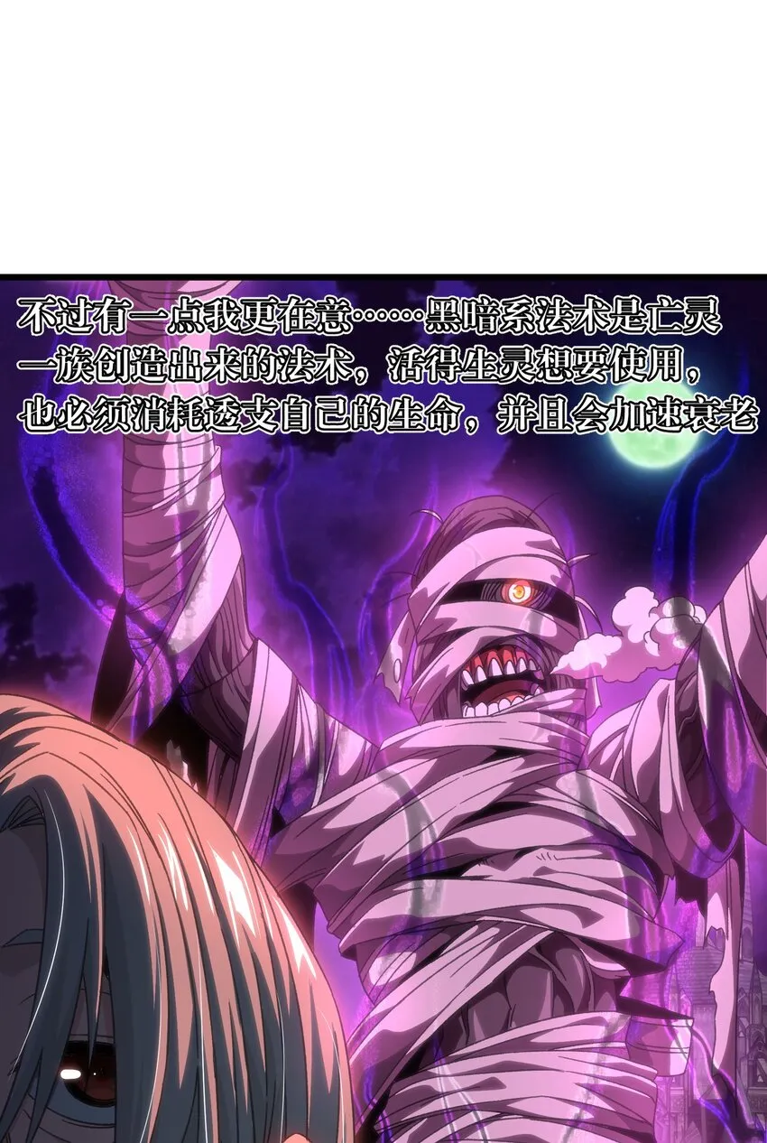 50 哟！好久不见！8