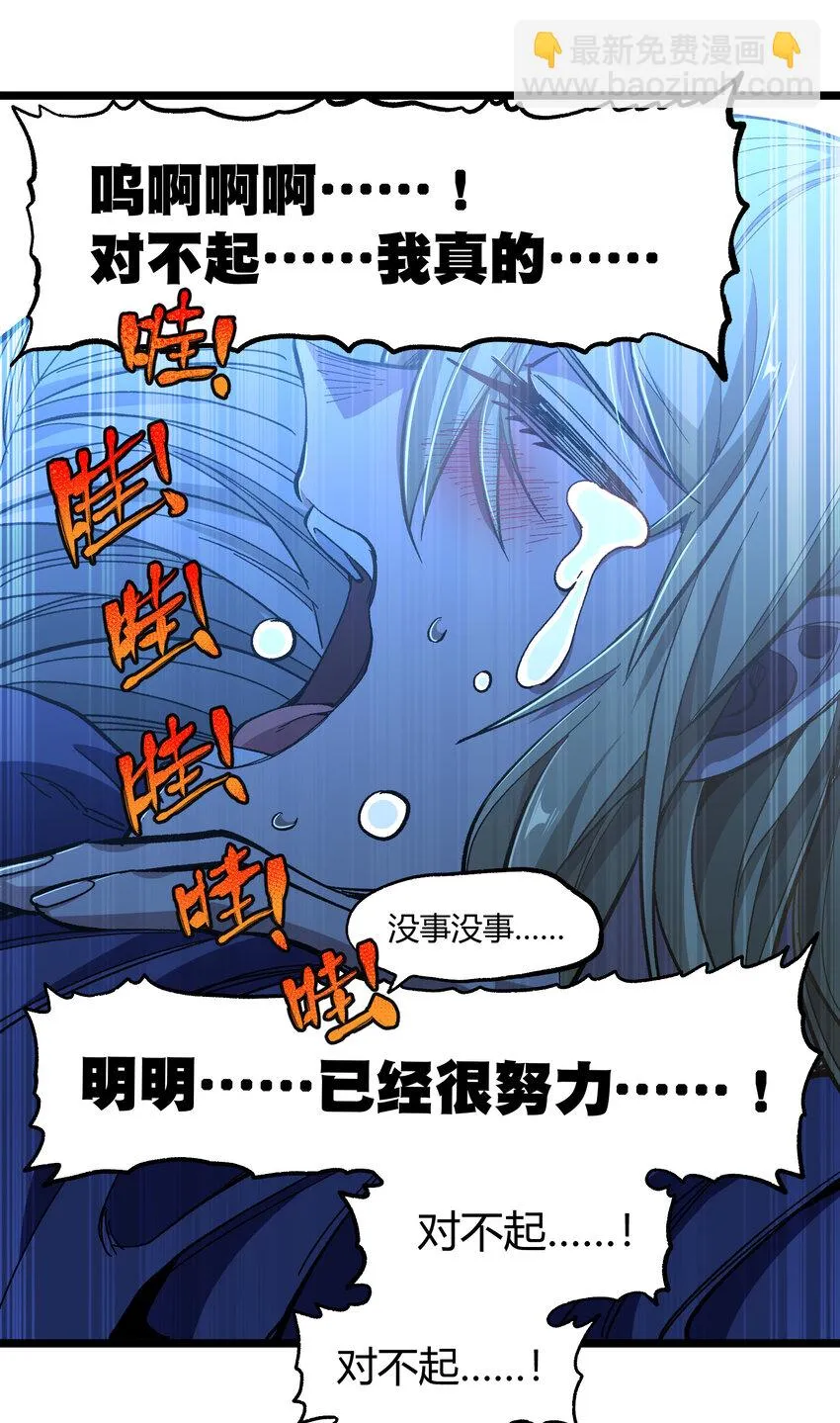 022 当务之急是打工？69