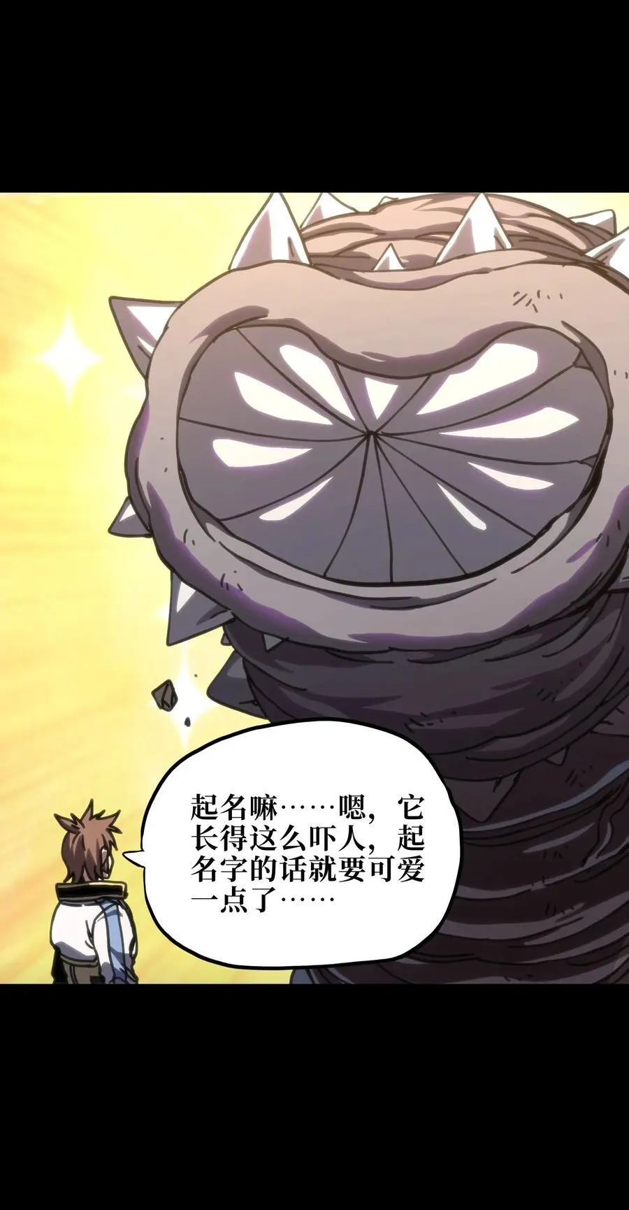 107 宠物与牧师34