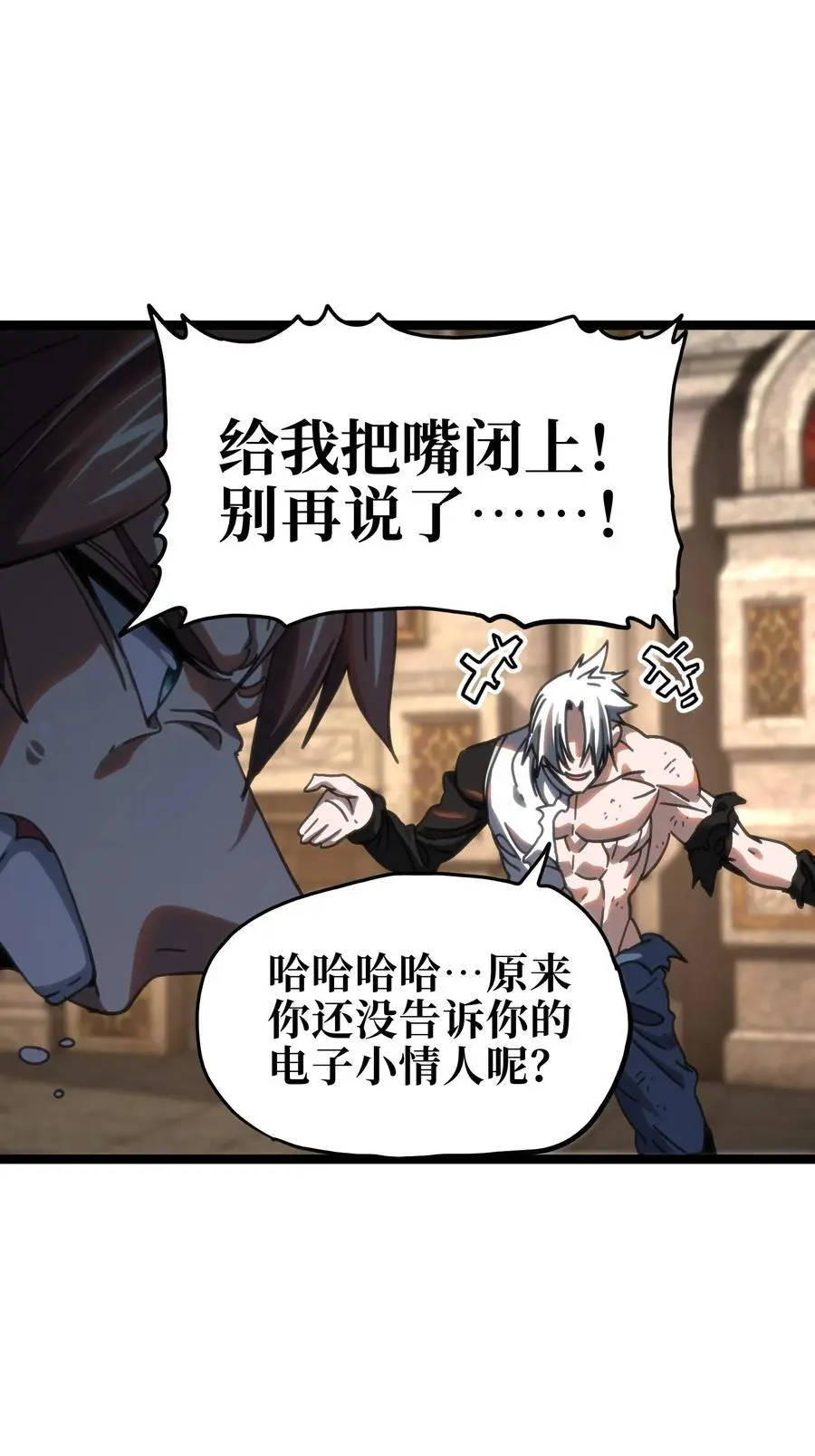 109 最强vs最强!_32