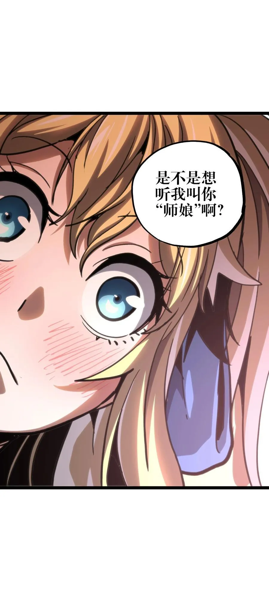 98 希尔薇17