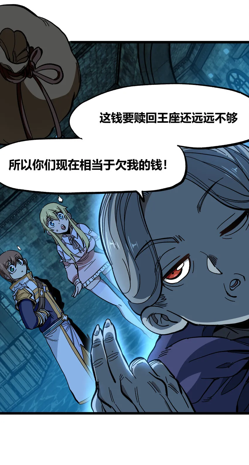 022 当务之急是打工？82