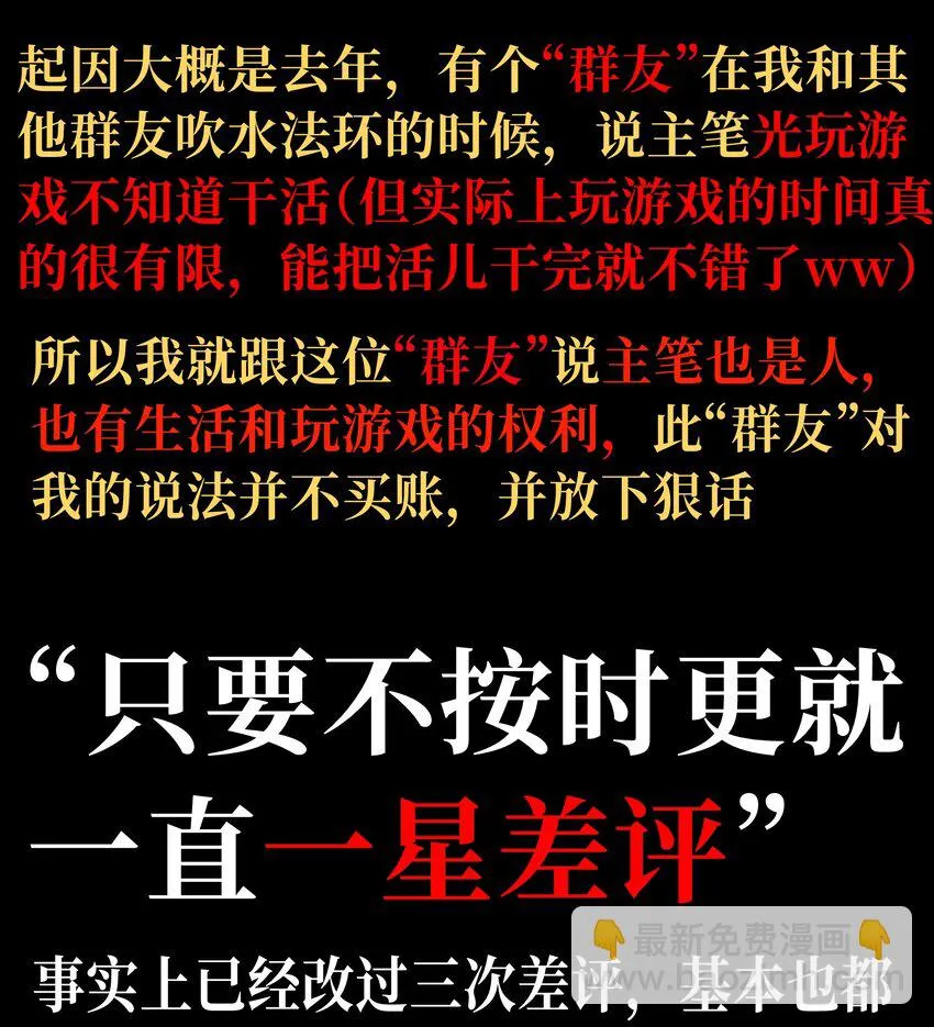 72 留你没用104