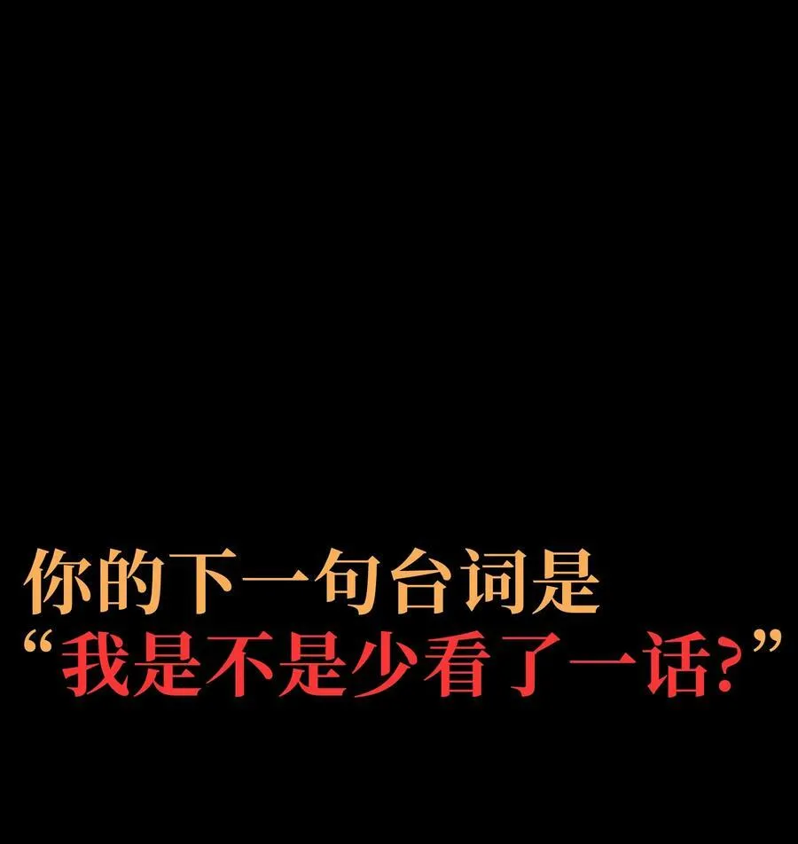 56 堕落的老友106