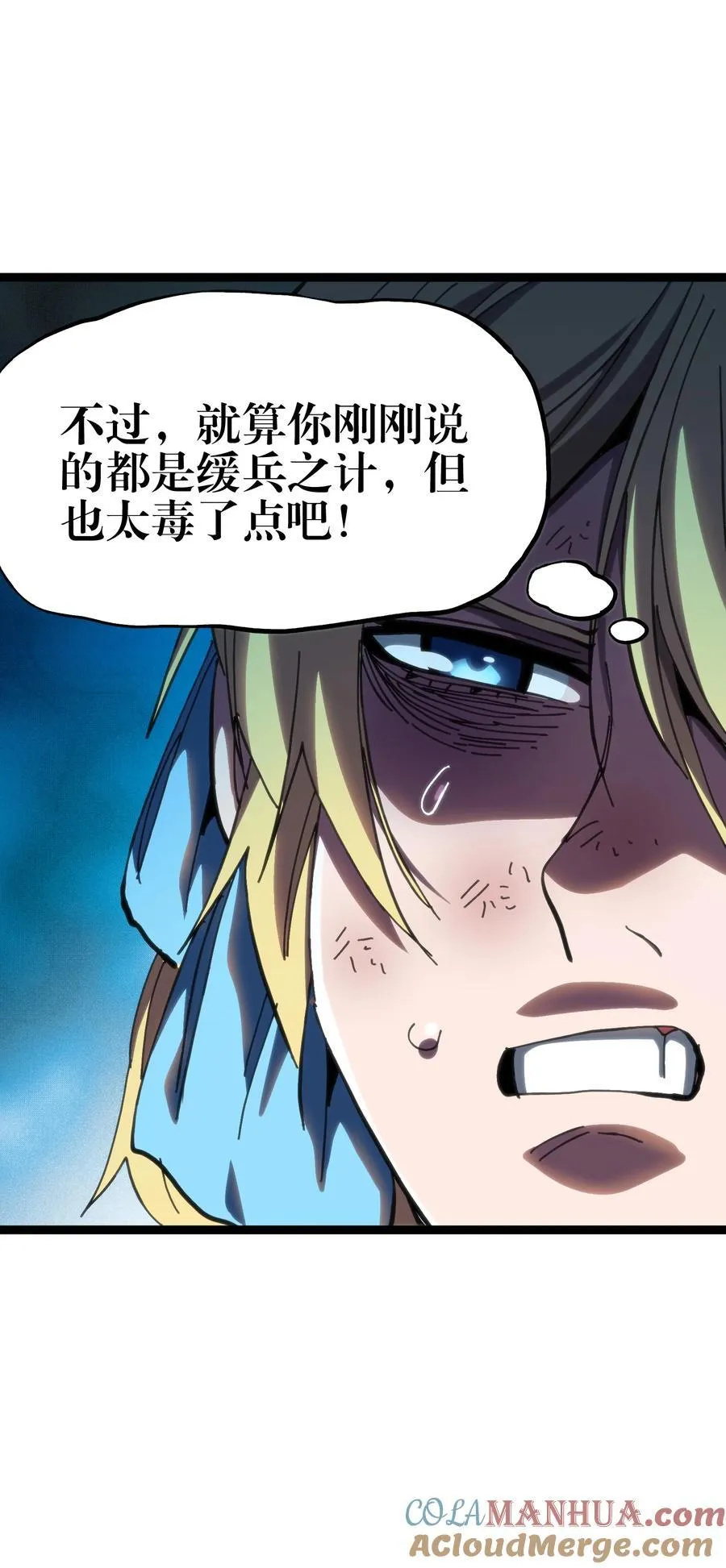 102 缓兵之计!_60