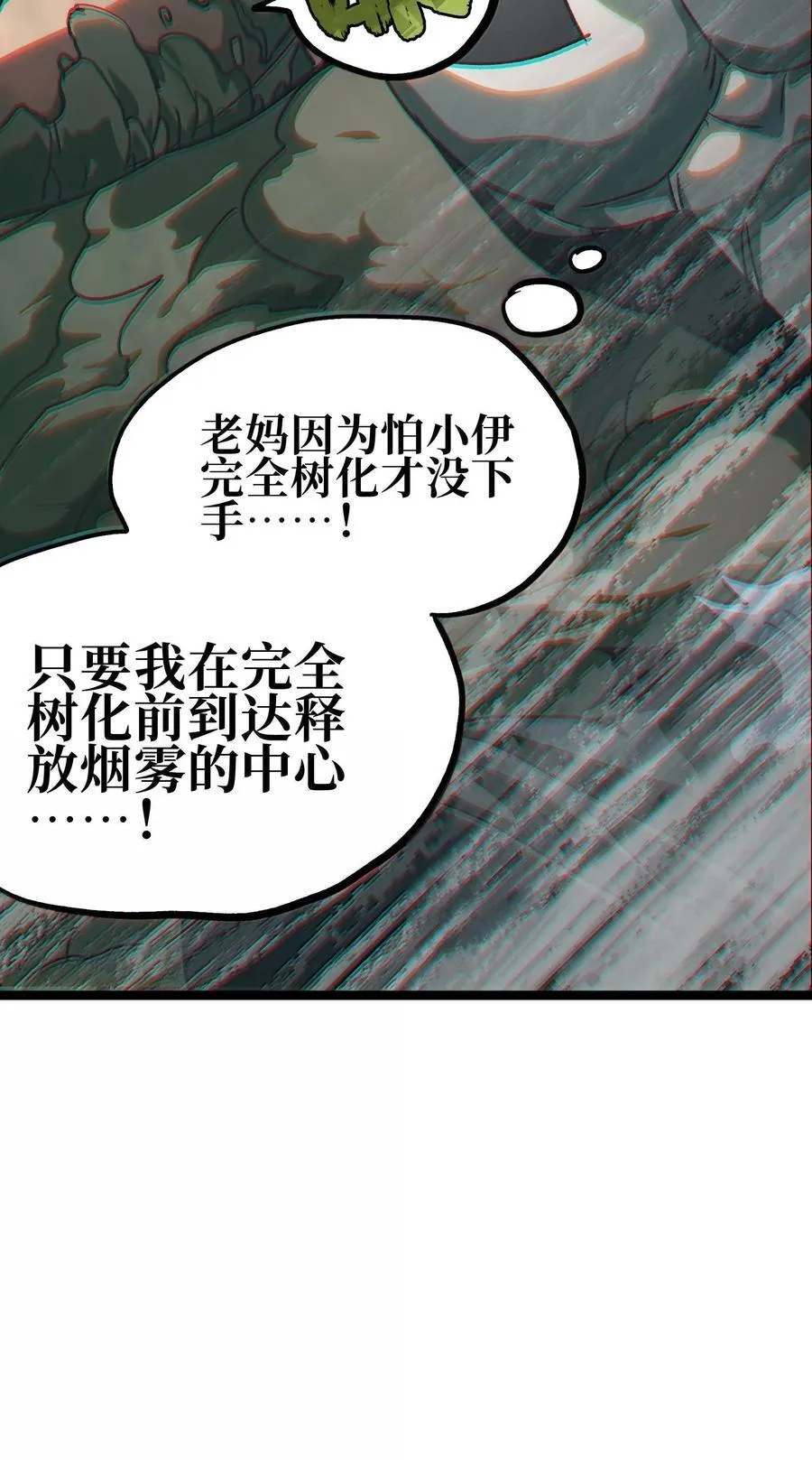 135 老人与树与牧师75