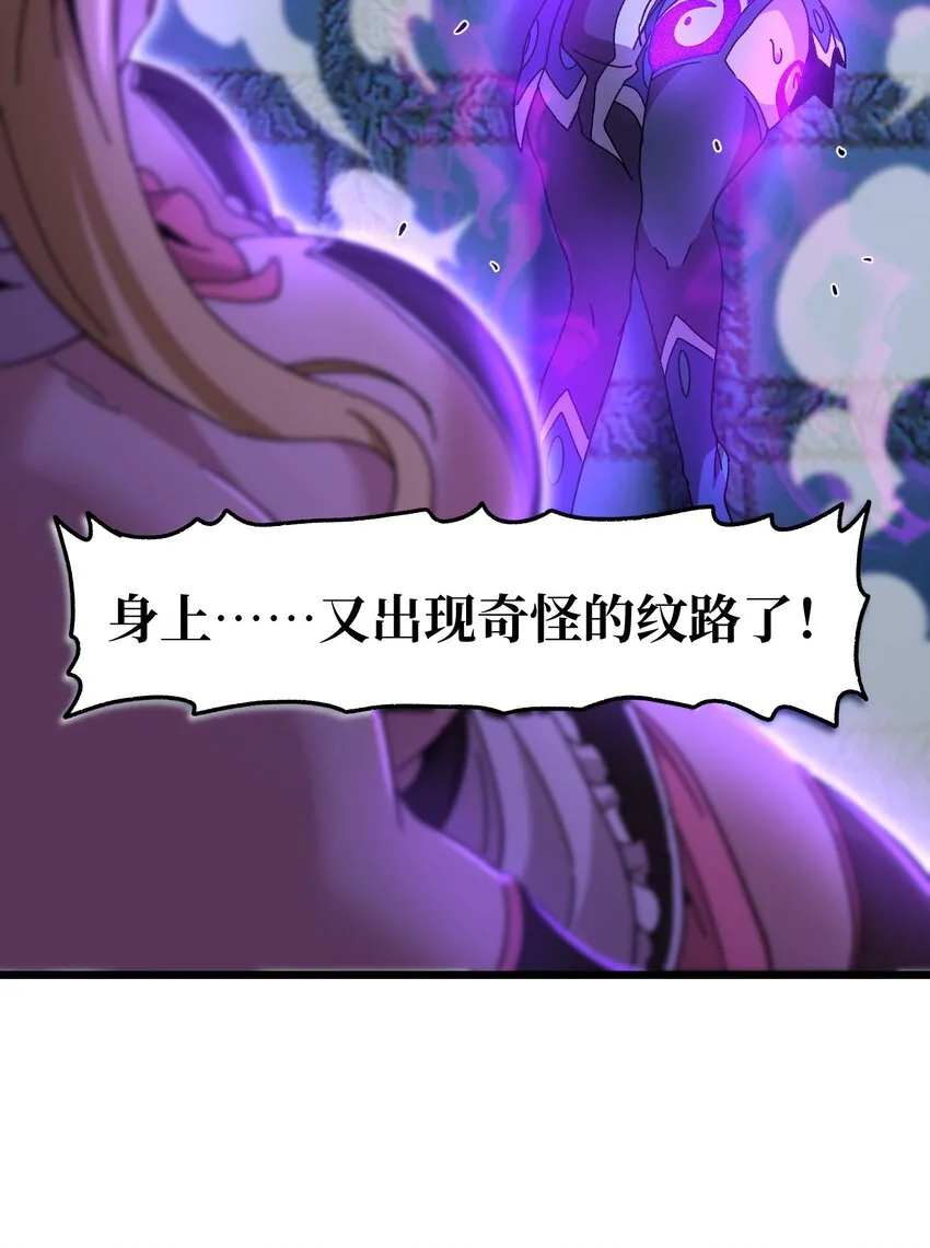 026 麻烦女皇陛下！35