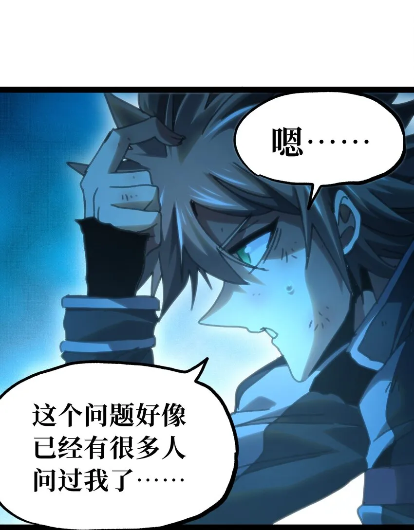 70 给我下去62