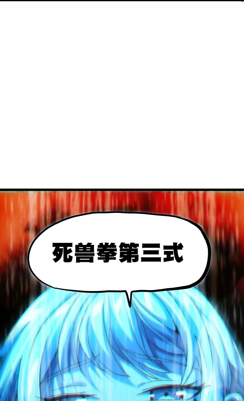 76 黑日的卵核60