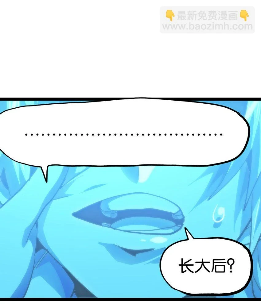 76 黑日的卵核77