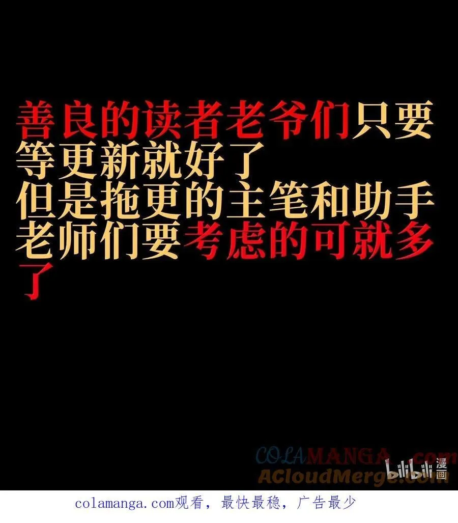 137 森林精灵100