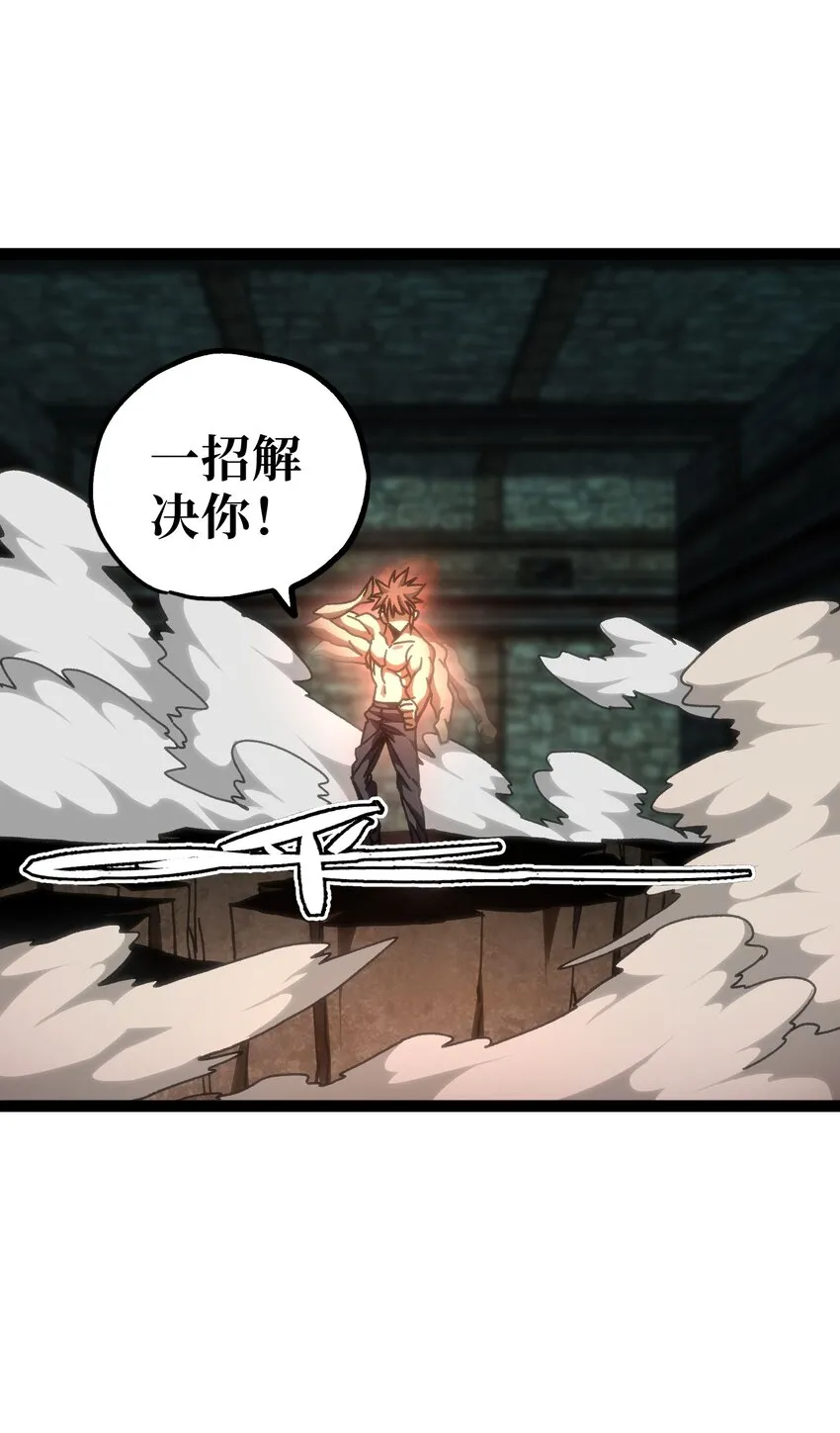 54 不如我家女皇6