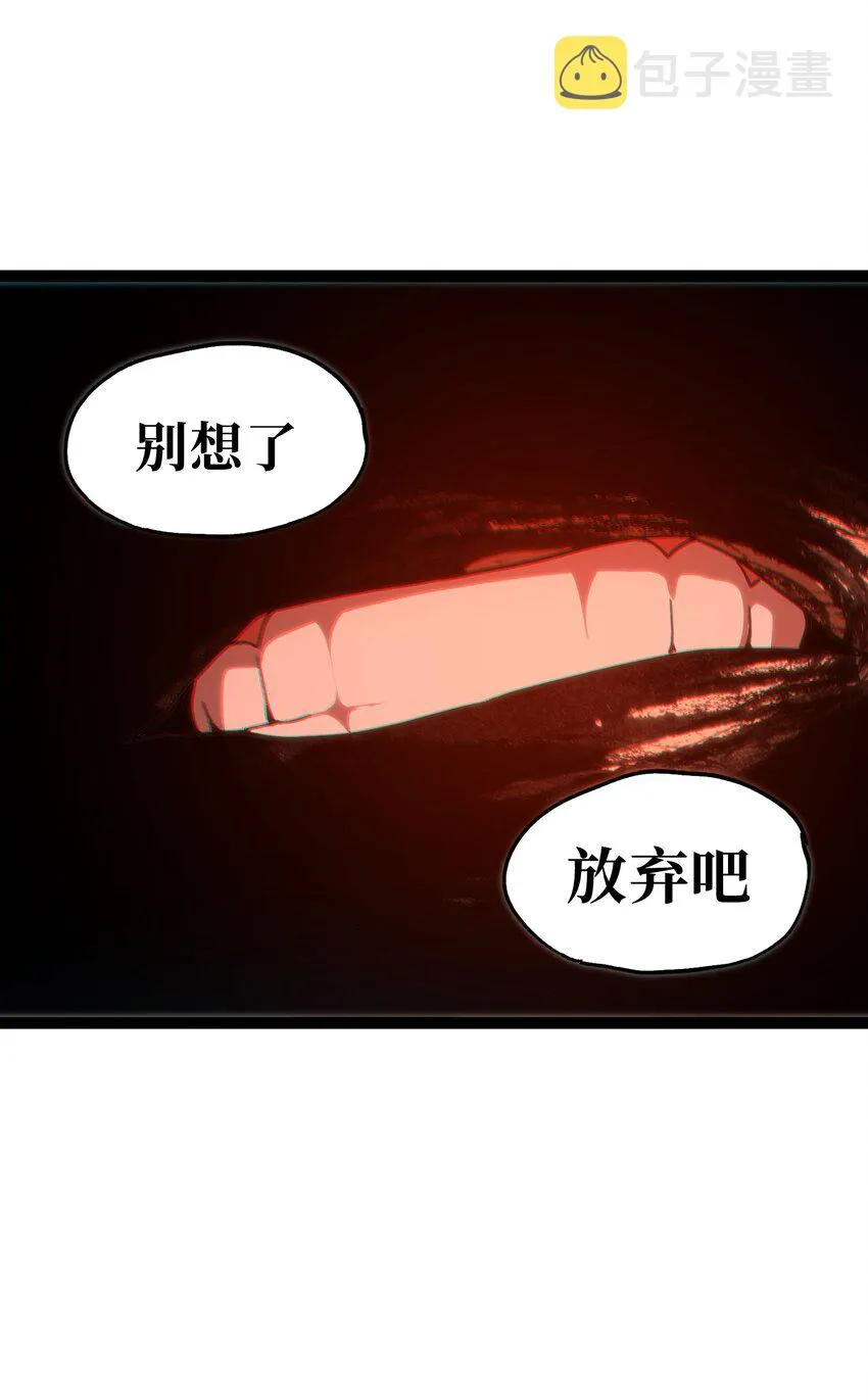 54 不如我家女皇13