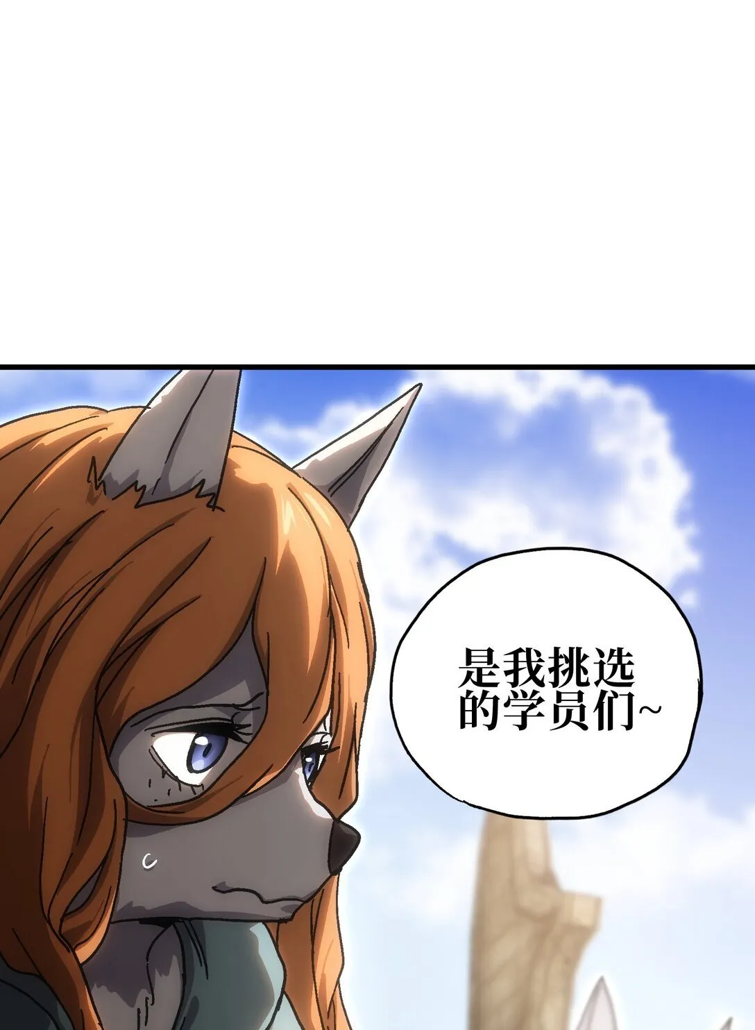 152 精灵族长老6