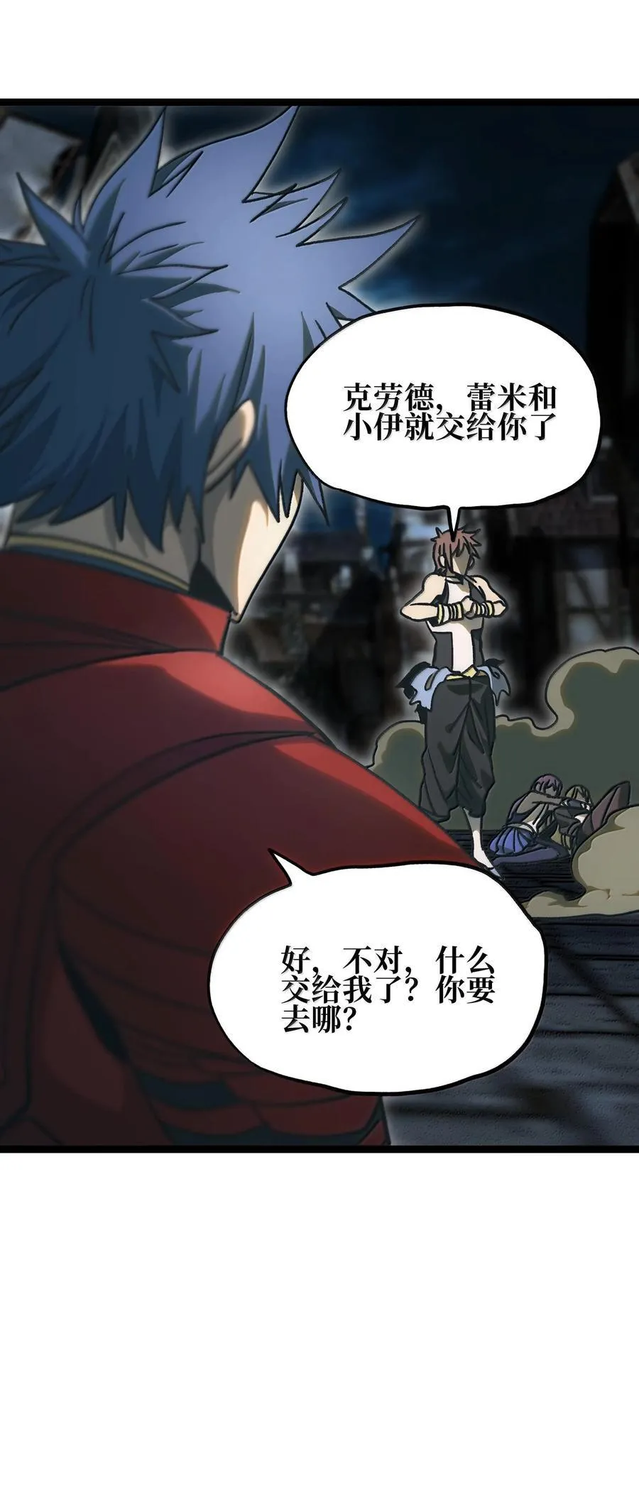 135 老人与树与牧师65