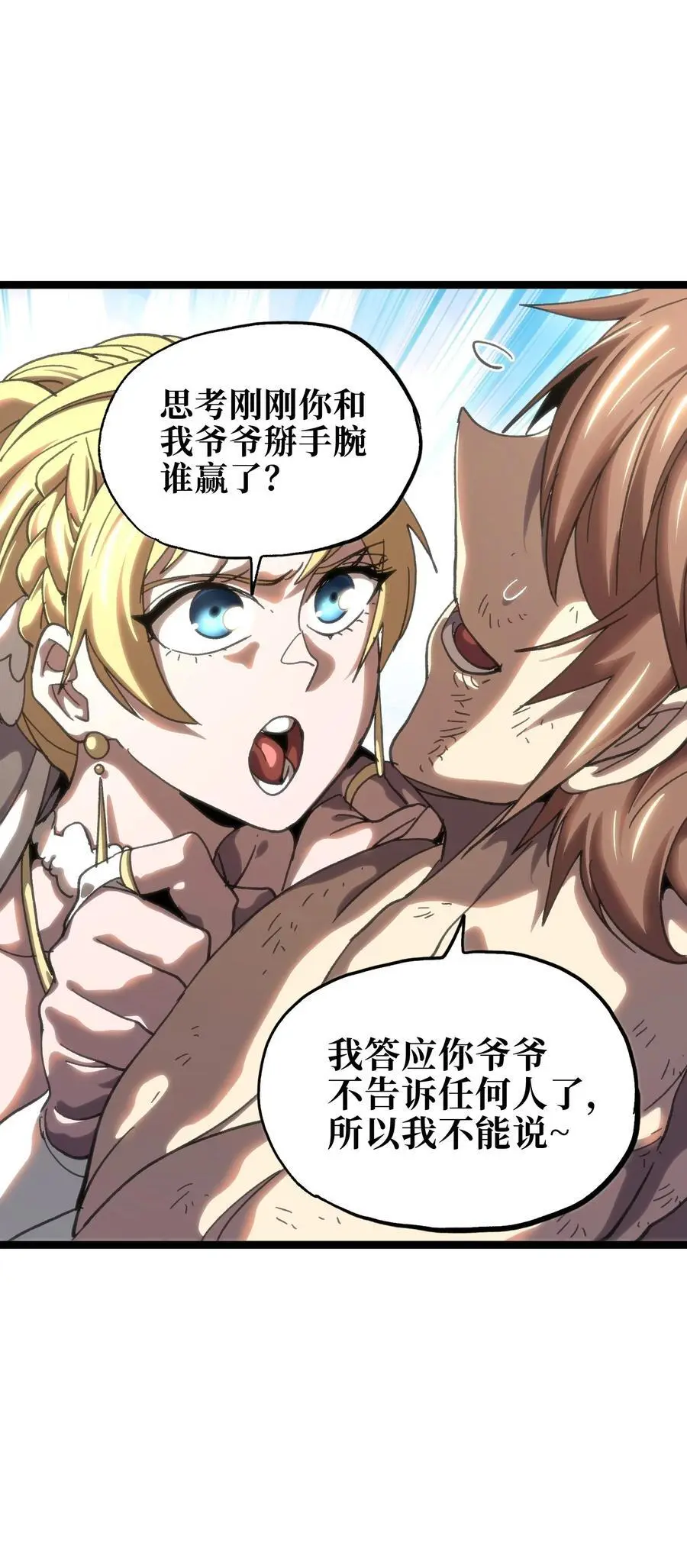 115 好想再见你74