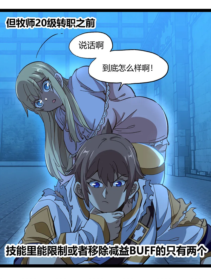 019 死亡凋零43