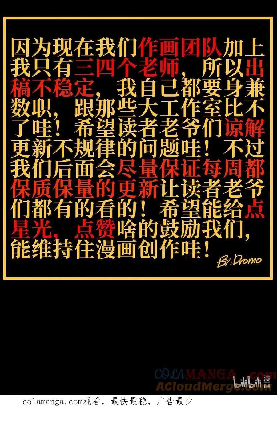 138 文森特100