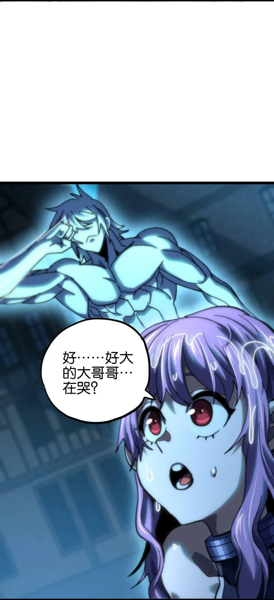 79 蜂杀拳61