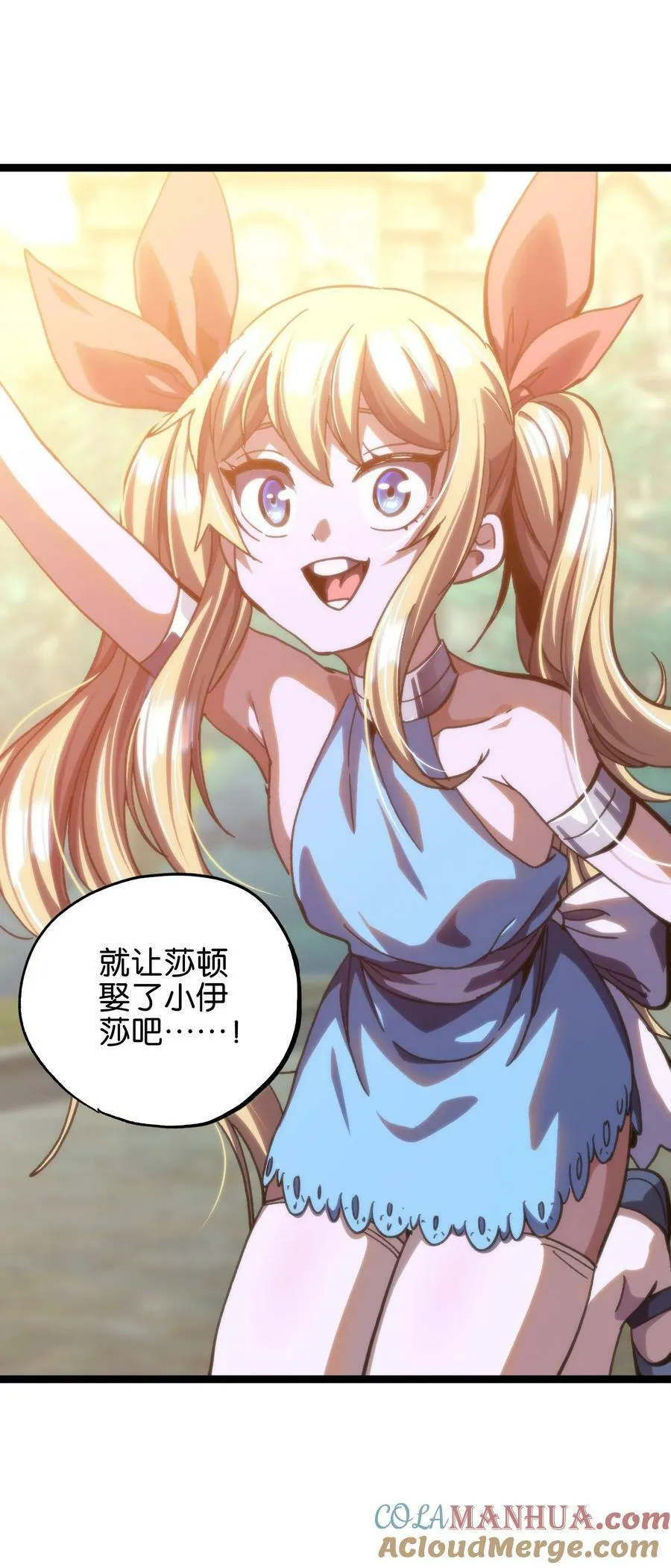 86 实力悬殊39