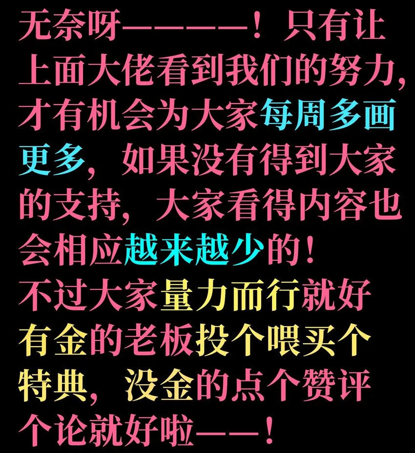 65 人 渣117