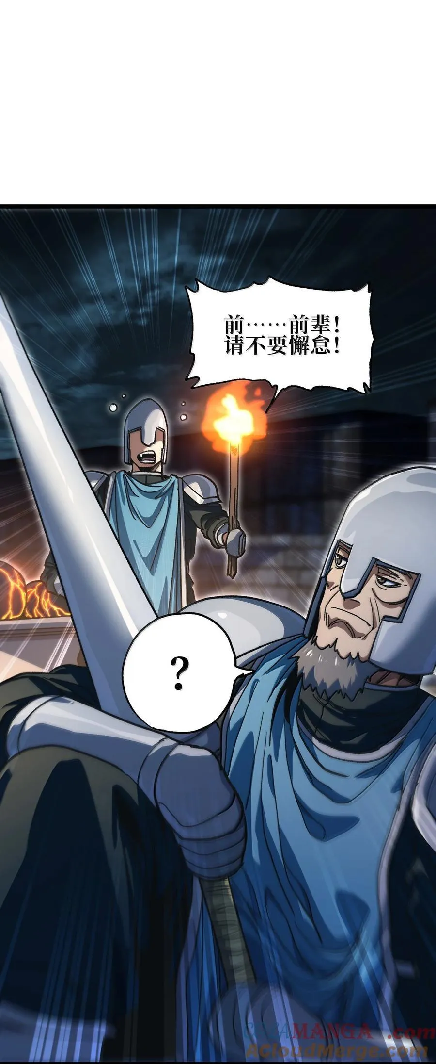 140 此起彼伏81