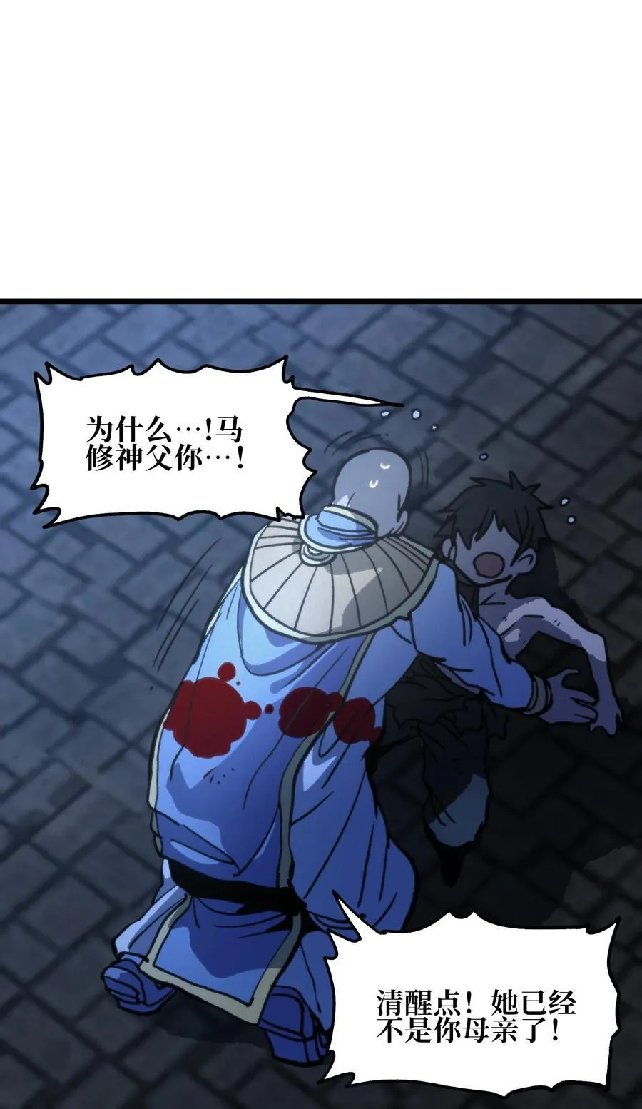131 他们回来了！52