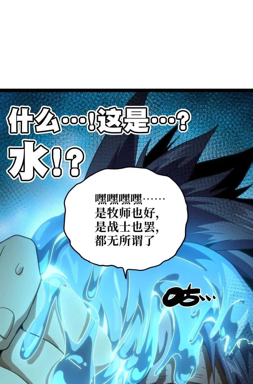 55 牧 师 无 用11