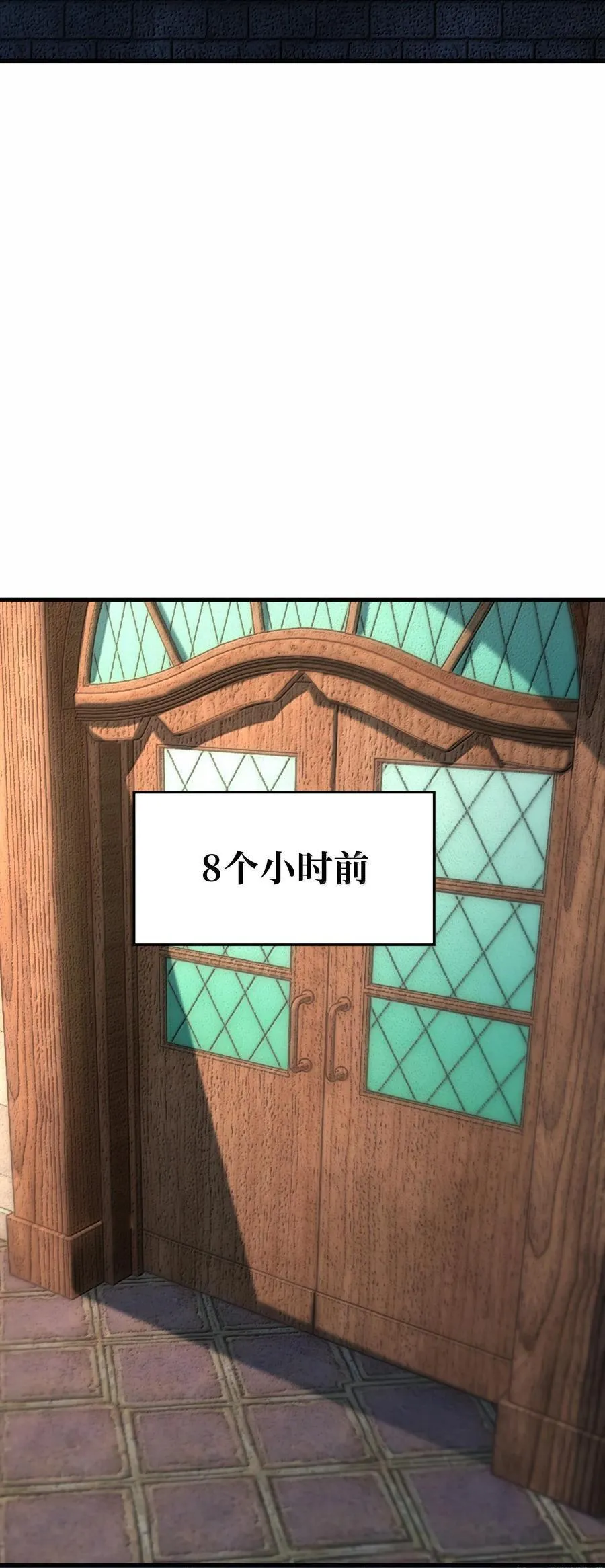 154 【新特典】不合格的王52