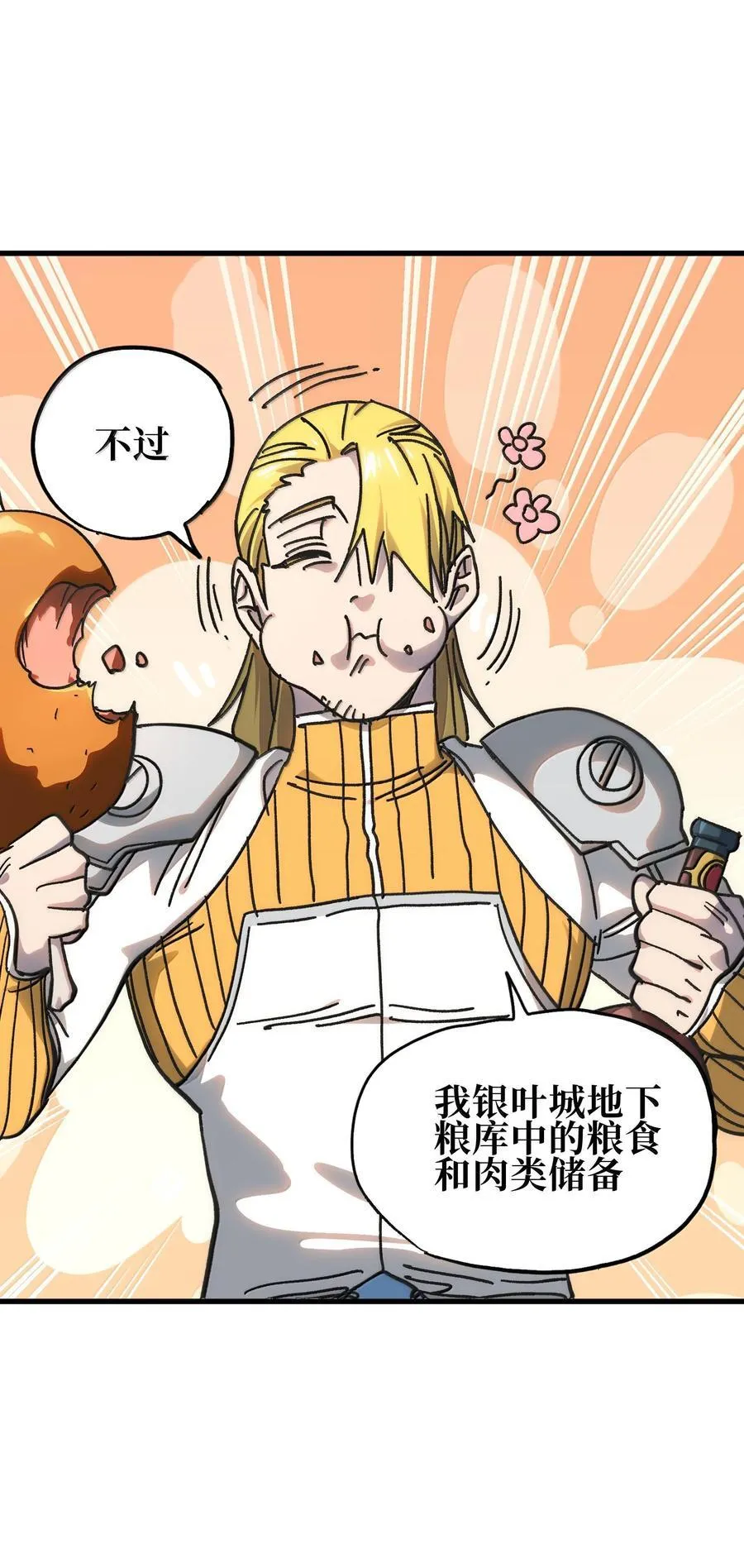 147 莎顿与女王的价值22